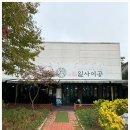 이공막창 이미지