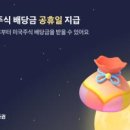 주식회사 토스 이미지