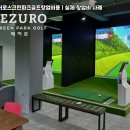 스크린 파크 이미지