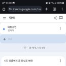 조은장 이미지