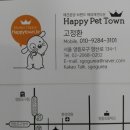 타워미용타운