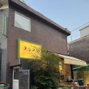 쿠시노리 I 경리단길 맛집 I 해방촌에서 즐기는 야끼토리 먹고 온 후기