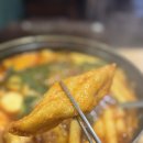 국제금융로6길 | 여의도 모퉁이네 떡볶이 솔직 후기 - 여의도 점심 메뉴 추천 즉석 떡볶이