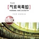 인쇄마당 이미지
