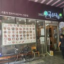 국수나무당산SK점