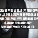 대경부동산중개사무소 이미지