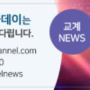 가나안결혼학교
