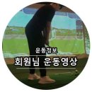 나이스 휘트니스 골프 이미지