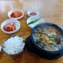 청진동해장국 이미지