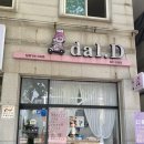[부천 상동] 수제 디저트 맛집 상동/부개역 카페 "달려가는 디저트 달디"