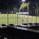 올림픽공원 인조잔디축구장 이미지