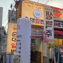 프룻대디 이미지