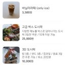 보라키친 이미지