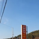 선일농장 이미지