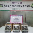 보산동행정복지센터 이미지