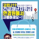아이월드안경 이미지