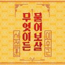 부산도시철도 동매역 이미지