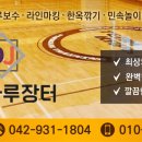 영릉로 이미지