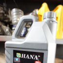 플러스 원 카클리닉 이미지