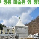 장흥관광지 이미지