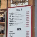 동회루 이미지