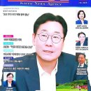 앵무새통신