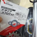 칠북면보건지소 | 🛵⚙️슈퍼커브110 소기어 15T 주행 함안 칠서