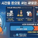 (주)나루여행사 투어코리아