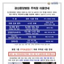 근원의료재단 이미지