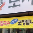 진선카센타 이미지