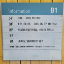 더뷰 호스텔 이미지