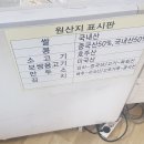 동방두부마을 이미지