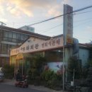 새한라회관 이미지