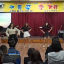 운주중학교 이미지