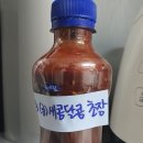 청담반찬