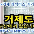 이곡마을회관 이미지