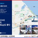 모아미래도경로당 이미지