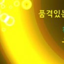 농업회사법인주식회사 자연과전남 이미지