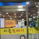 현대뼈다귀해장국 이미지