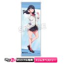 노리마루 이미지