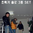 고인돌세차장 이미지