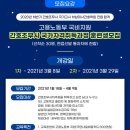 하남미사간호학원 네이버블로그