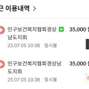 인구보건복지협회경남지회 가족보건의원 네이버블로그