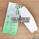 아이에스 인터내셔날
