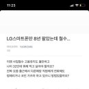 맘스터치지축점 이미지