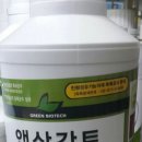 강화농약종묘사 이미지