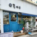 파리바게뜨명서점 | 창원 명서동 꽃집 봄 향기 가득 꽃피움 프리지아 꽃다발