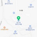 애월시크릿가든 이미지