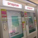 [홍대입구역 포토이즘] 내돈내산 안경만두 포토이즘 프레임 후기 CJ포인트 사용 포토이즘 박스 홍대역점