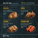 다사랑치킨피자(진월점) 이미지